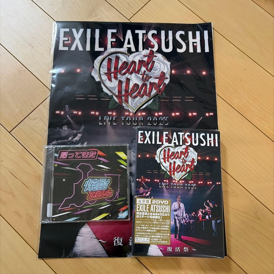 ミュージック EXILE ATSUSHI Heart to Heart 2DVD&CD