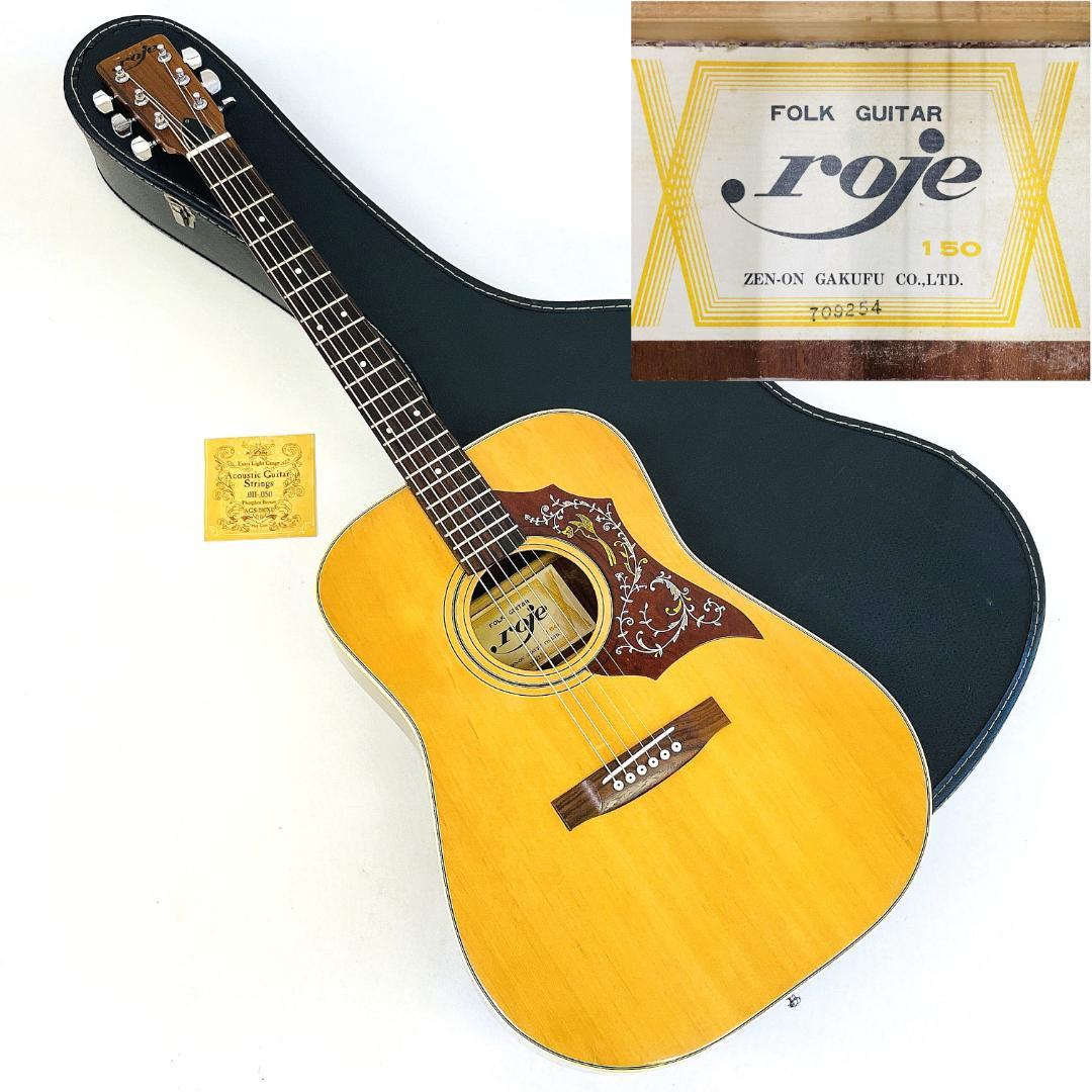 roje 150 ZEN-ON 70年代 ビンテージ ハードケース付属【整備品】