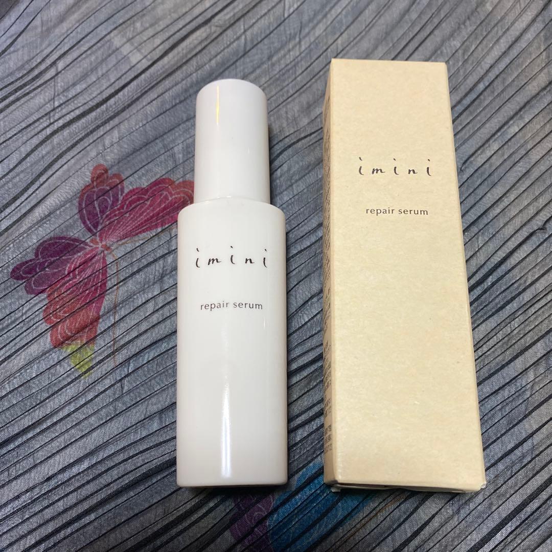 imini リペアセラム 50ml ２本セット
