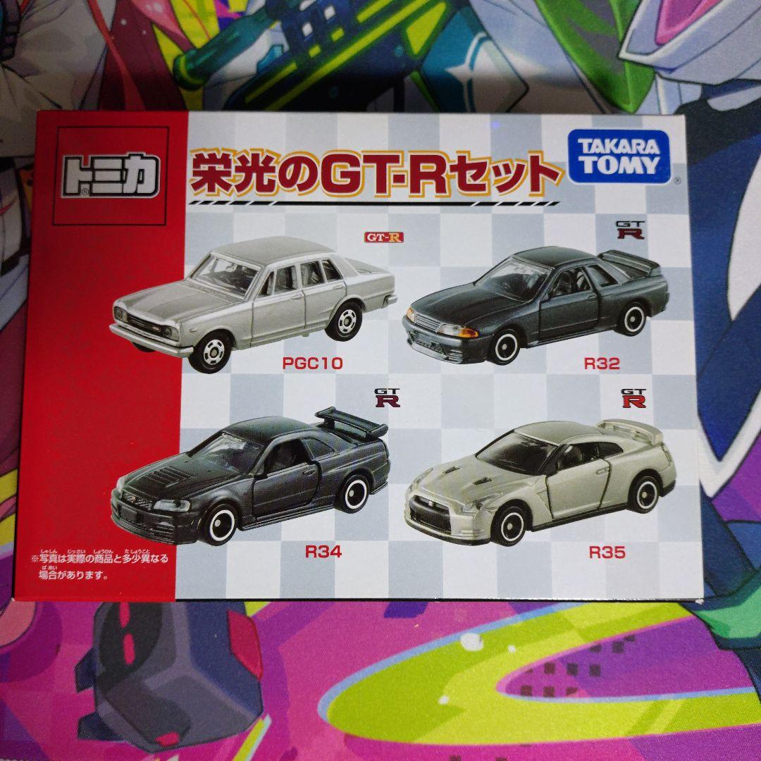 d*9様 トミカまとめ売り