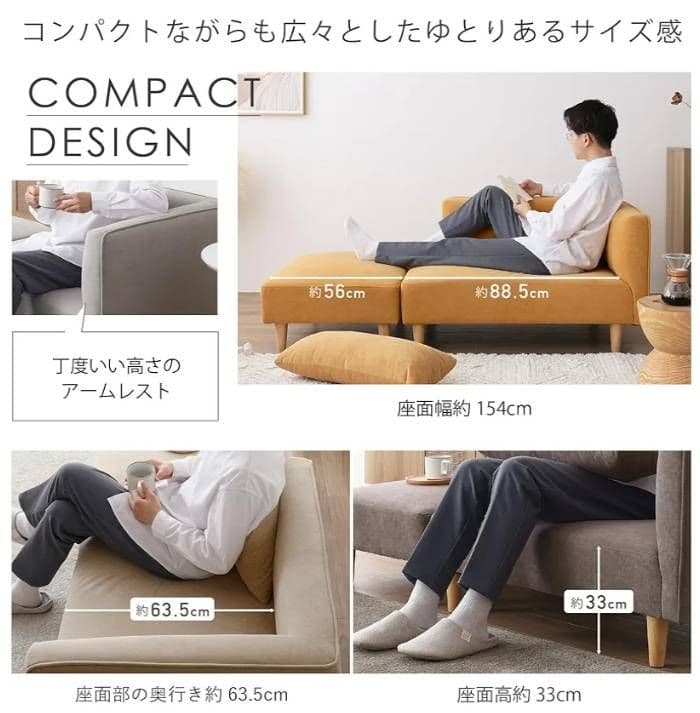 【こざるママ】VENTOTA　コンパクトローソファ モカブラウン