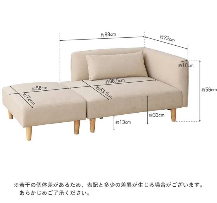 【こざるママ】VENTOTA　コンパクトローソファ モカブラウン