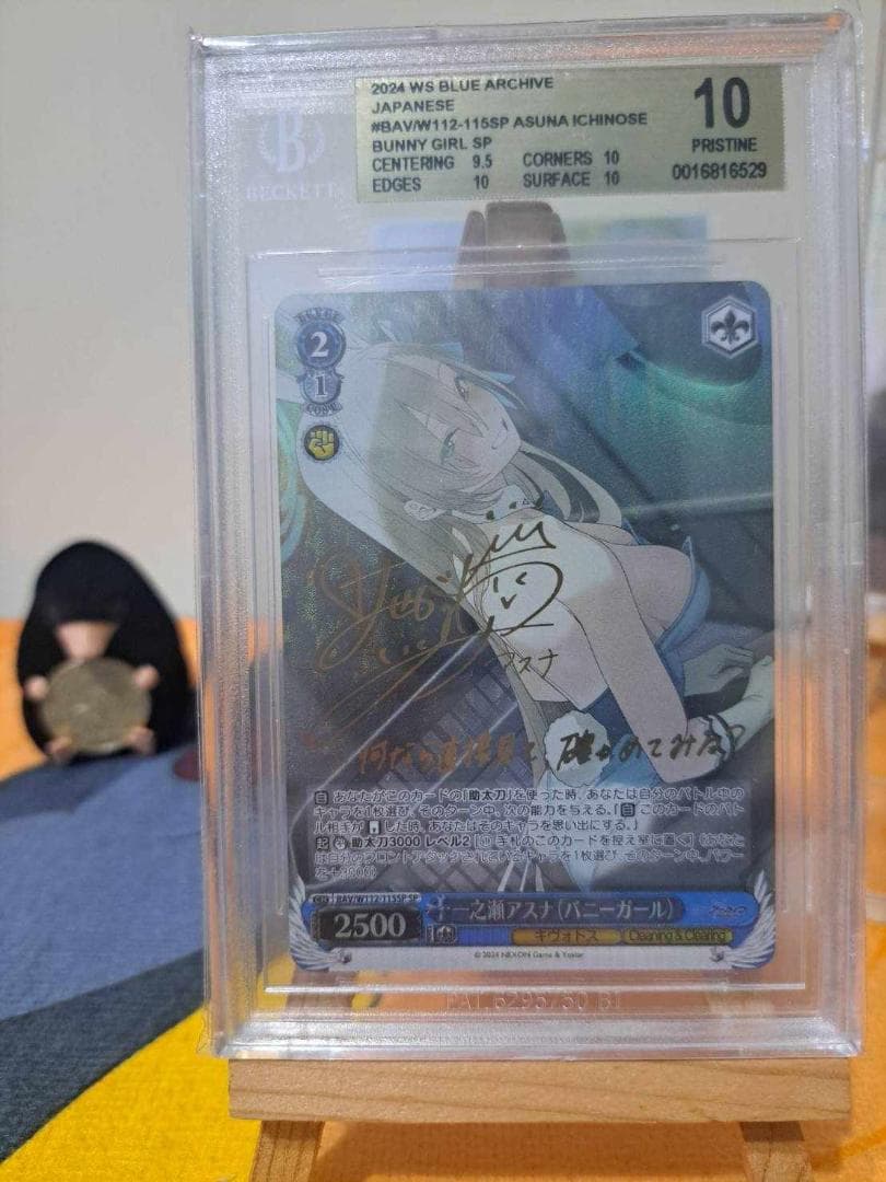 BGS10 一之瀬アスナ(バニーガール) SP ヴァイス