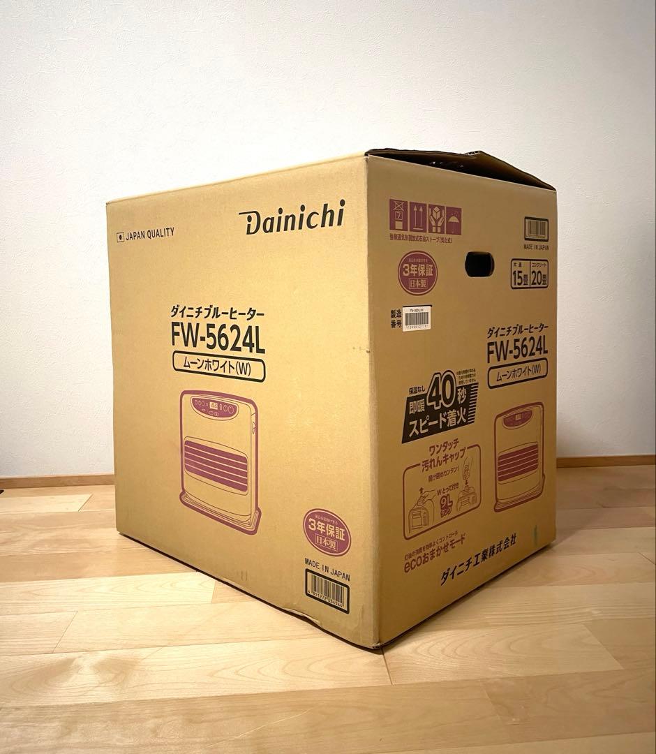 【24年製】ダイニチ FW-9624L 石油ファンヒーター
