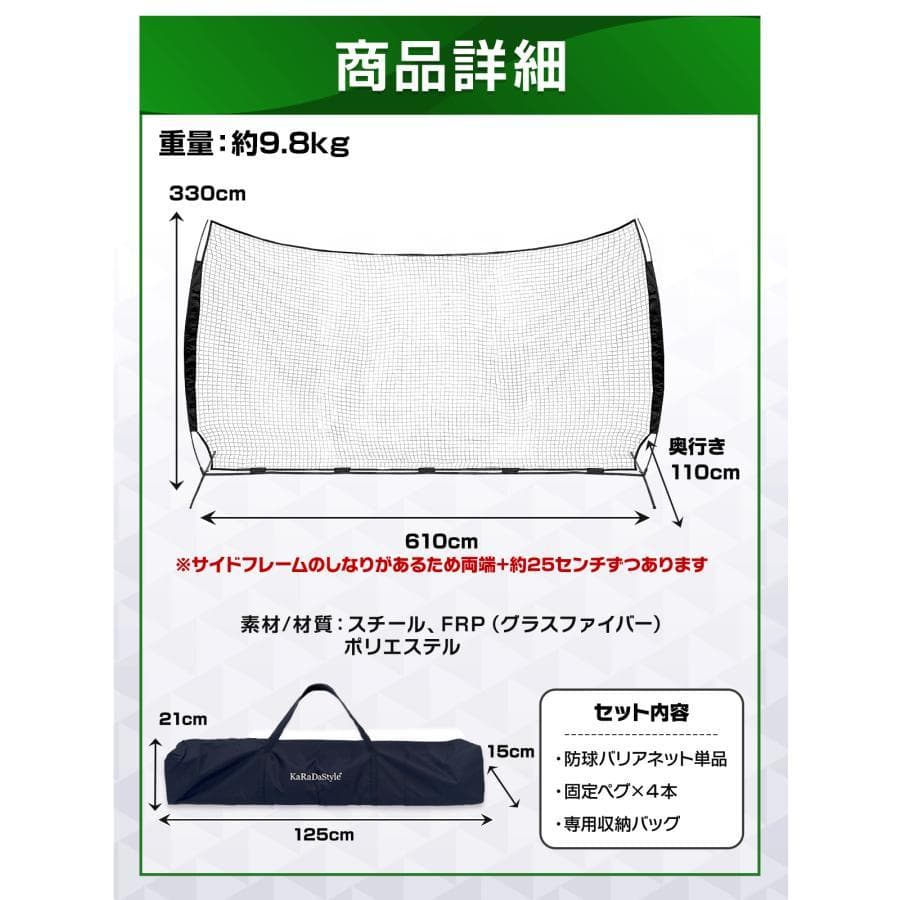 ユース）防球ネット 大型 特大サイズ ボールネット 野球 サッカー テニス