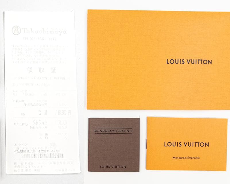 【美品】ルイヴィトン モノグラム アンプラント 新型 ジッピーウォレット 長財布