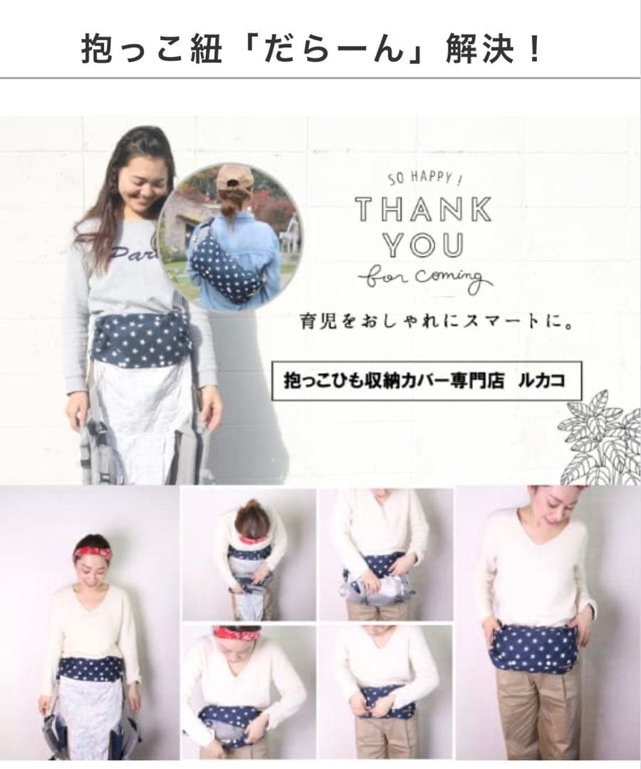 【エルゴベビー 】ブラック 抱っこ紐 収納ポーチ付き➕収納バッグ付き