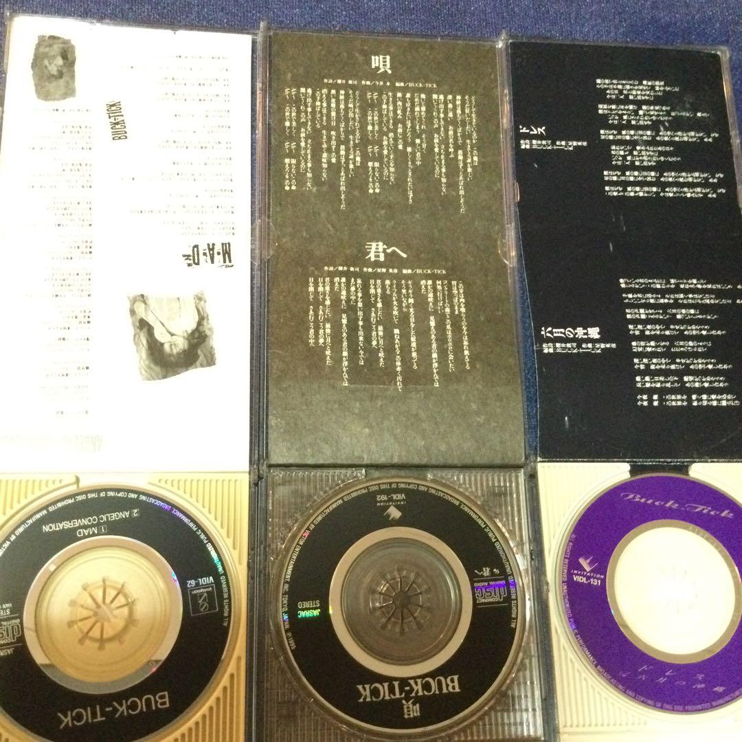 CD 邦楽　バクチク　BUCK TICK 8センチ8cmシングル　まとめセット