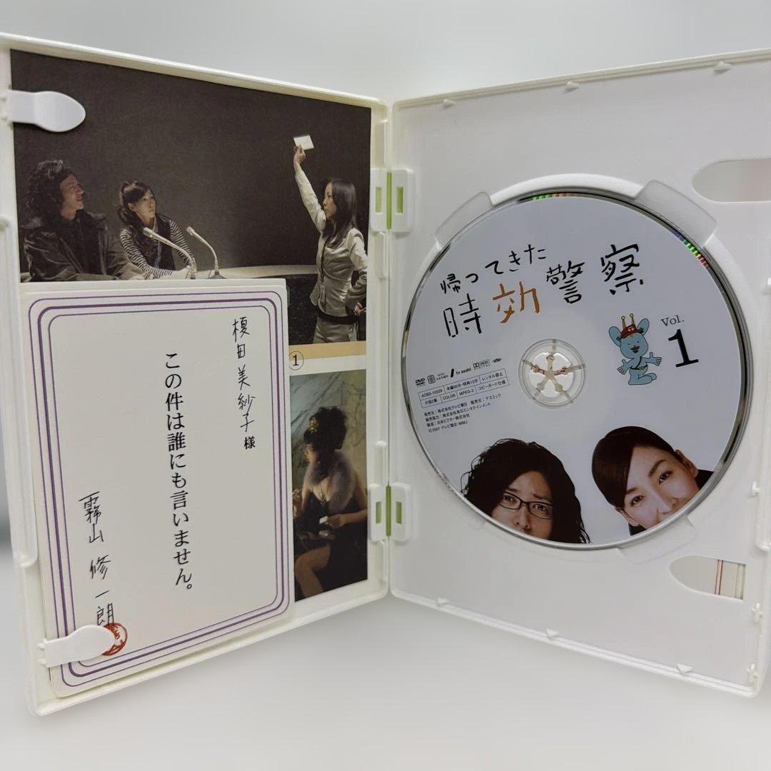 時効警察・帰ってきた時効警察　DVD BOXセット