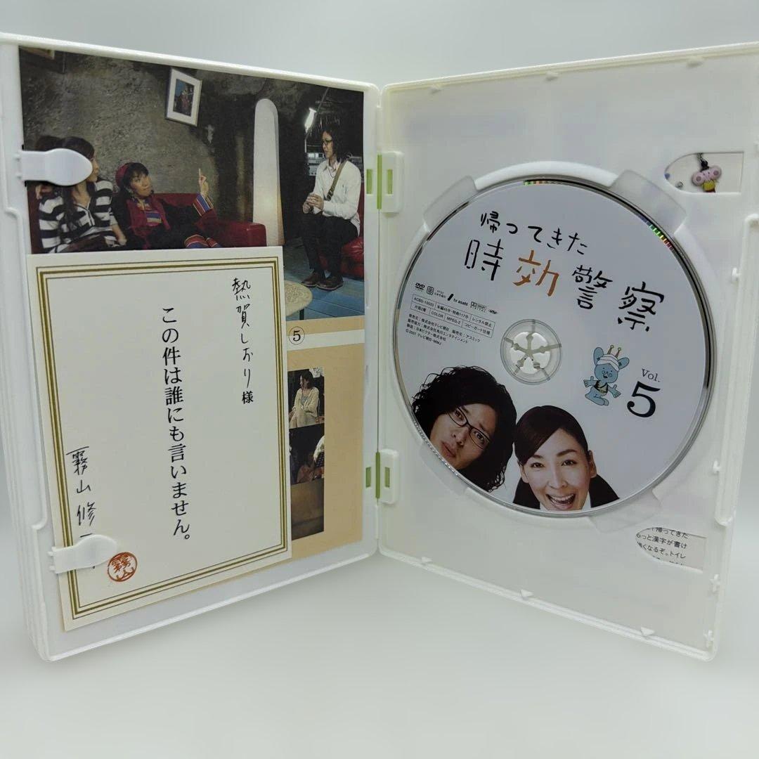 時効警察・帰ってきた時効警察　DVD BOXセット