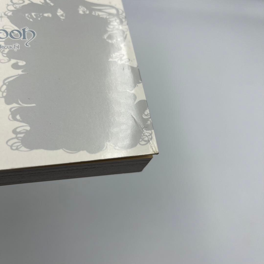 美少女戦士セーラームーン+コードネームはセーラーV 完全版　全12巻セット