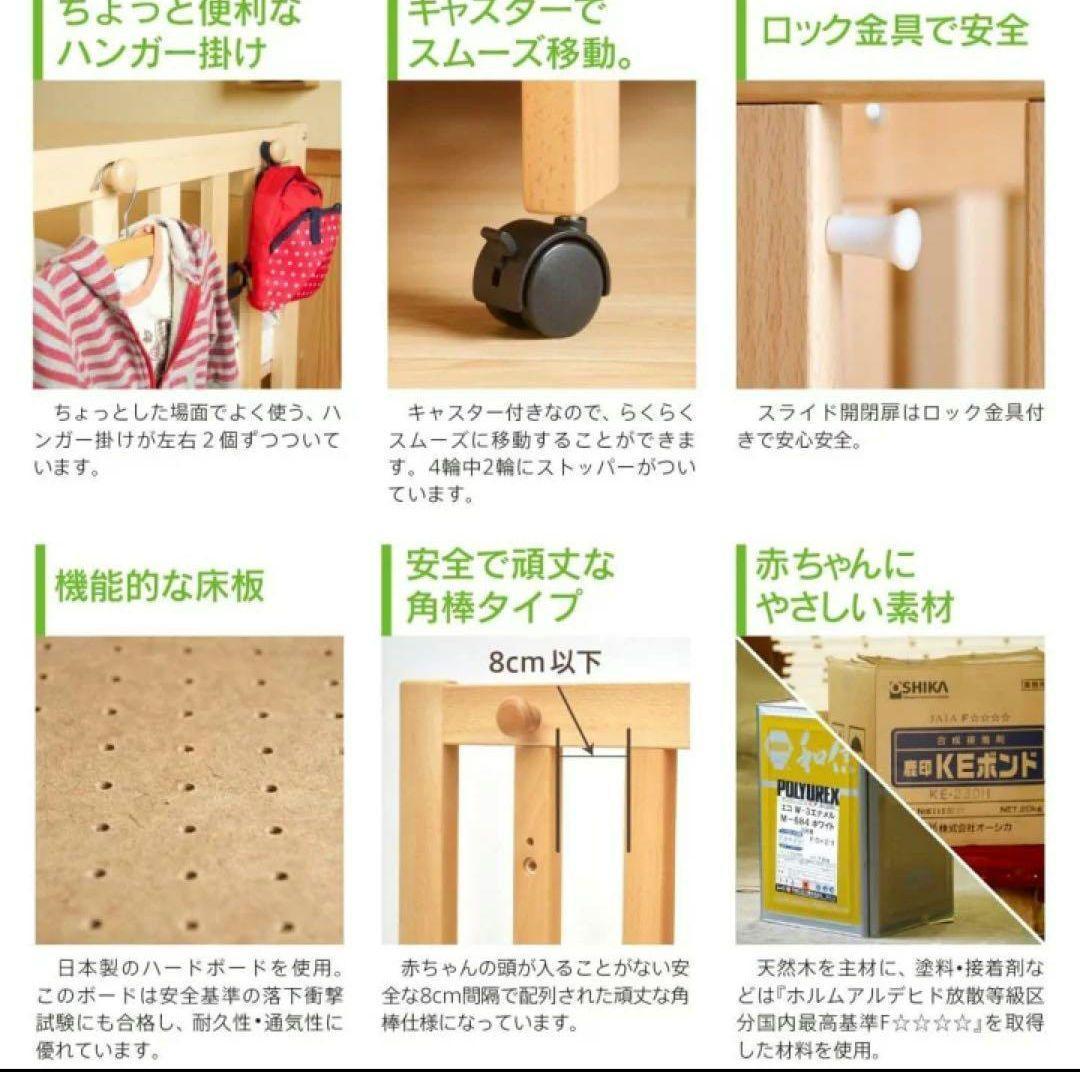 【状態良好】スリーピー 5wayベビーベッド 石崎家具 ベビー敷きふとん付き