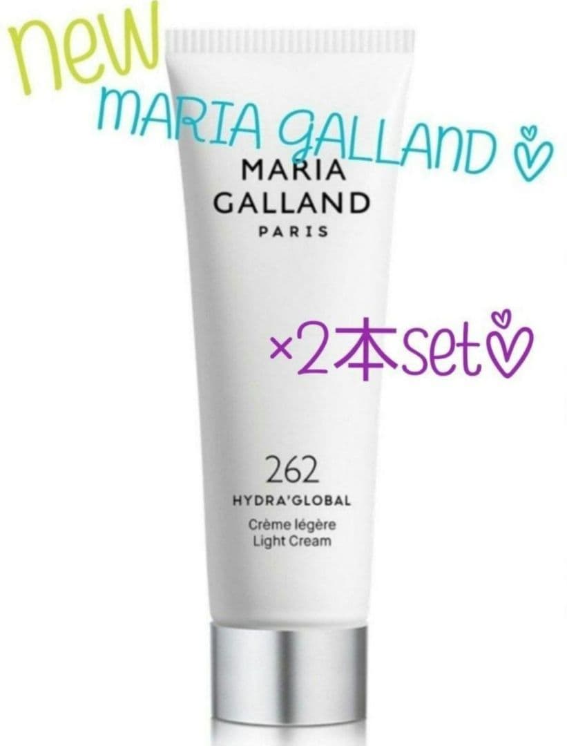新品☆マリアギャラン262 2本セット