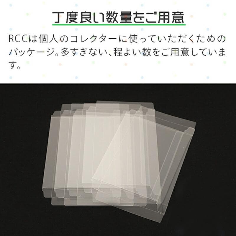 GC用 レトロコレクションケース 100枚入り GCCASE-100P