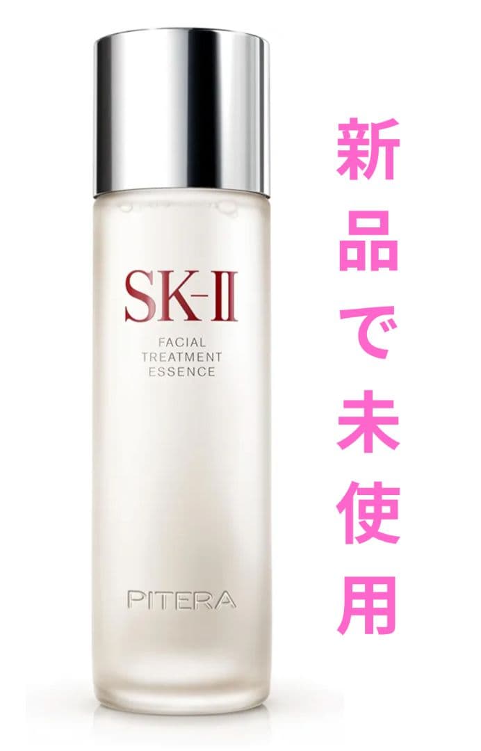 SK-II フェイシャル トリートメント エッセンス 230mL化粧水 正規品
