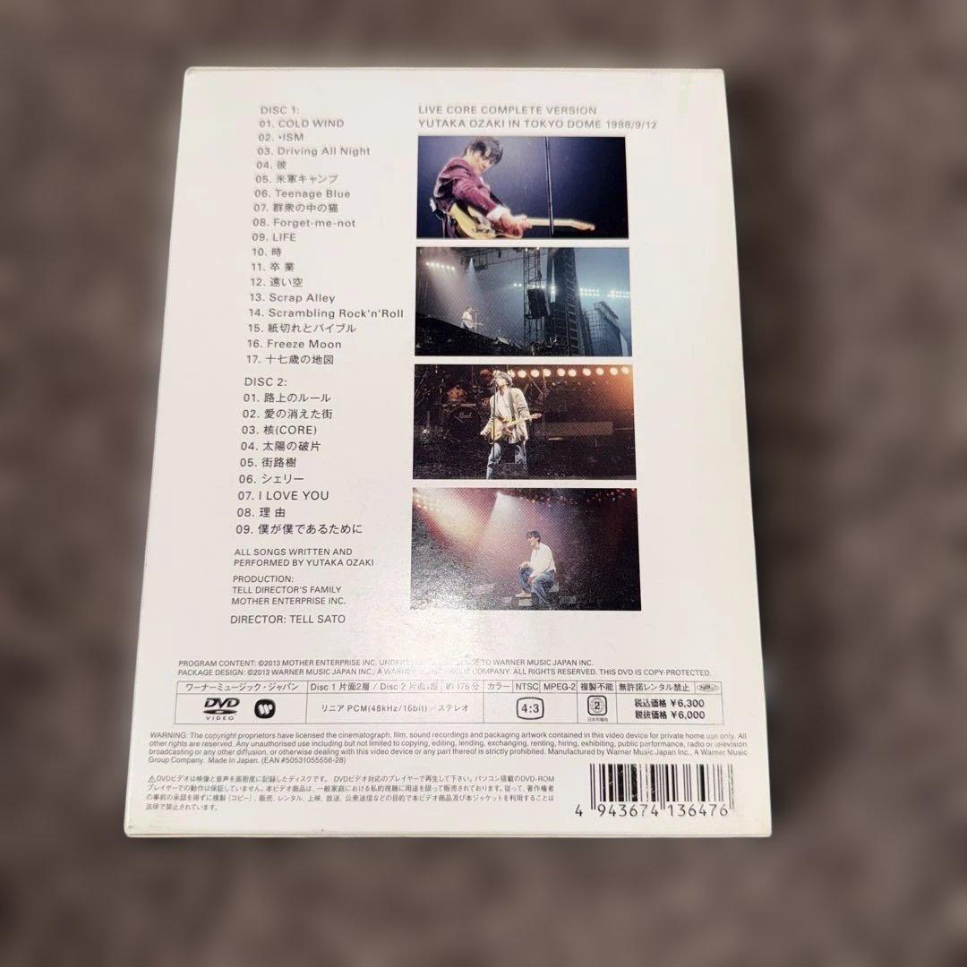 値下げ　尾崎豊 DVD CDセット