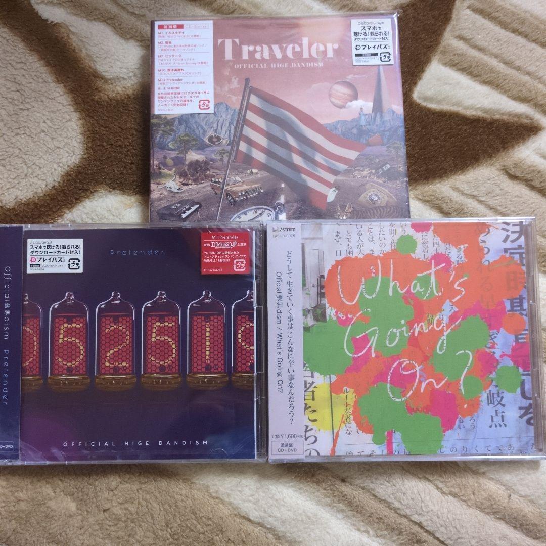 髭男 初回盤 CDDVDBlu-Ray 3枚セット