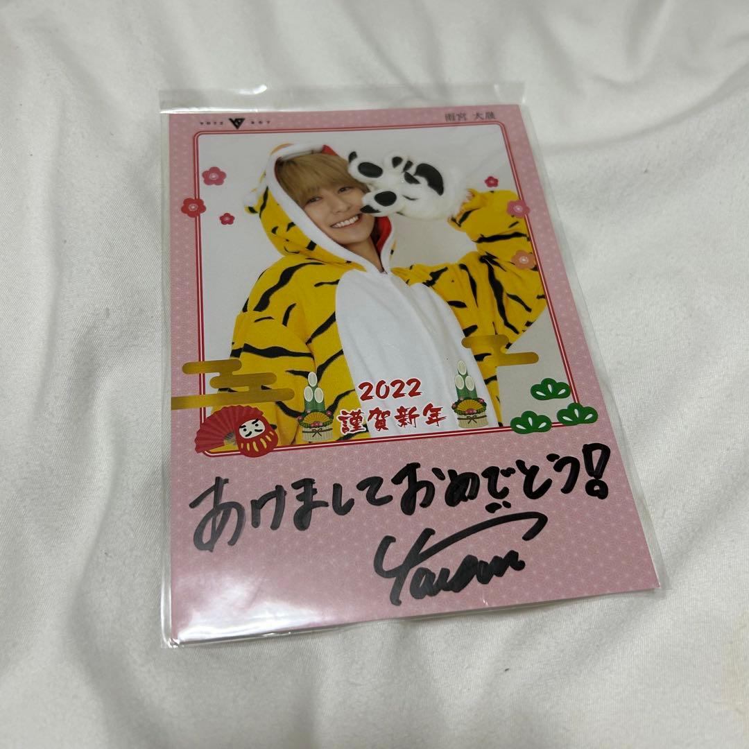 雨宮大晟 voyzboy unify