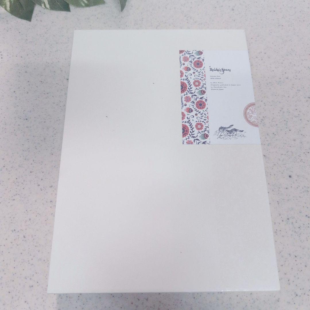 乙嫁語り ワイド版 1巻から5巻 セット 森薫 漫画 コミック まとめ売り 限定