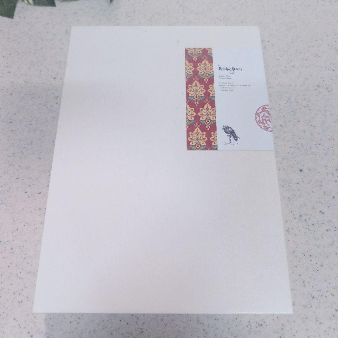 乙嫁語り ワイド版 1巻から5巻 セット 森薫 漫画 コミック まとめ売り 限定