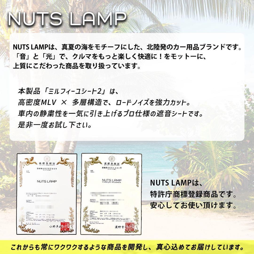 車 デッドニングシート MLV ロードノイズ 遮音 防振 防音 三層構造 6枚