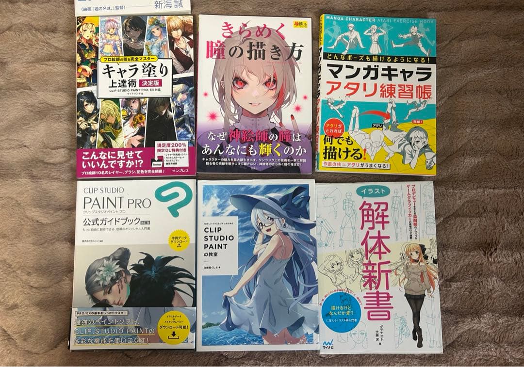 イラスト本　7冊セット