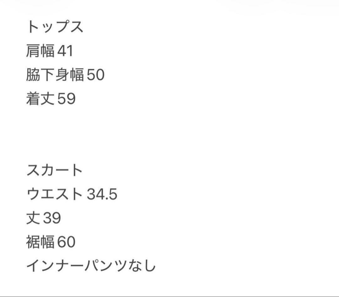 裏地付き　保温防風　ニット　アウター　スカート　セットアップ　秋冬　真冬ゴルフ
