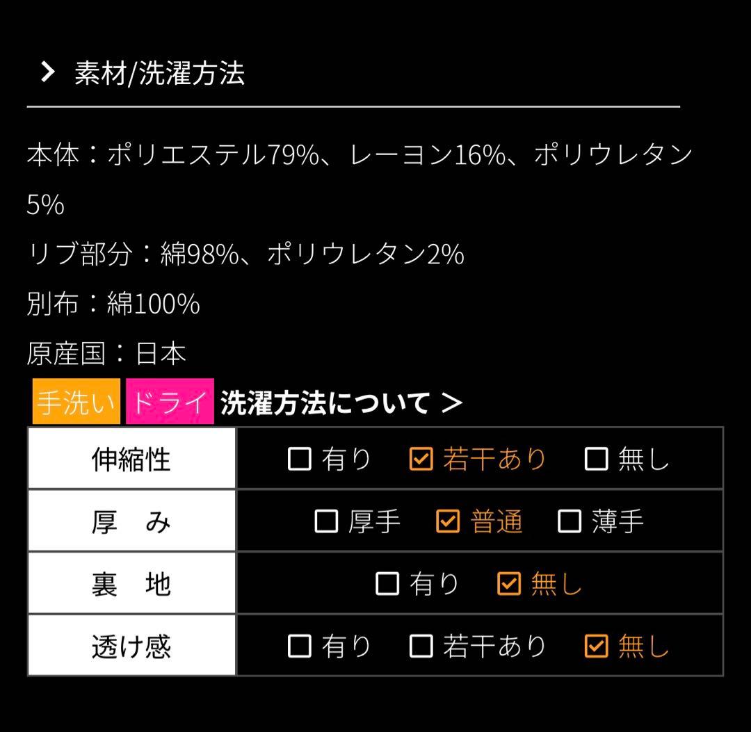 JENNE 日本製美ラインパーカー UVカット　ジェンヌ