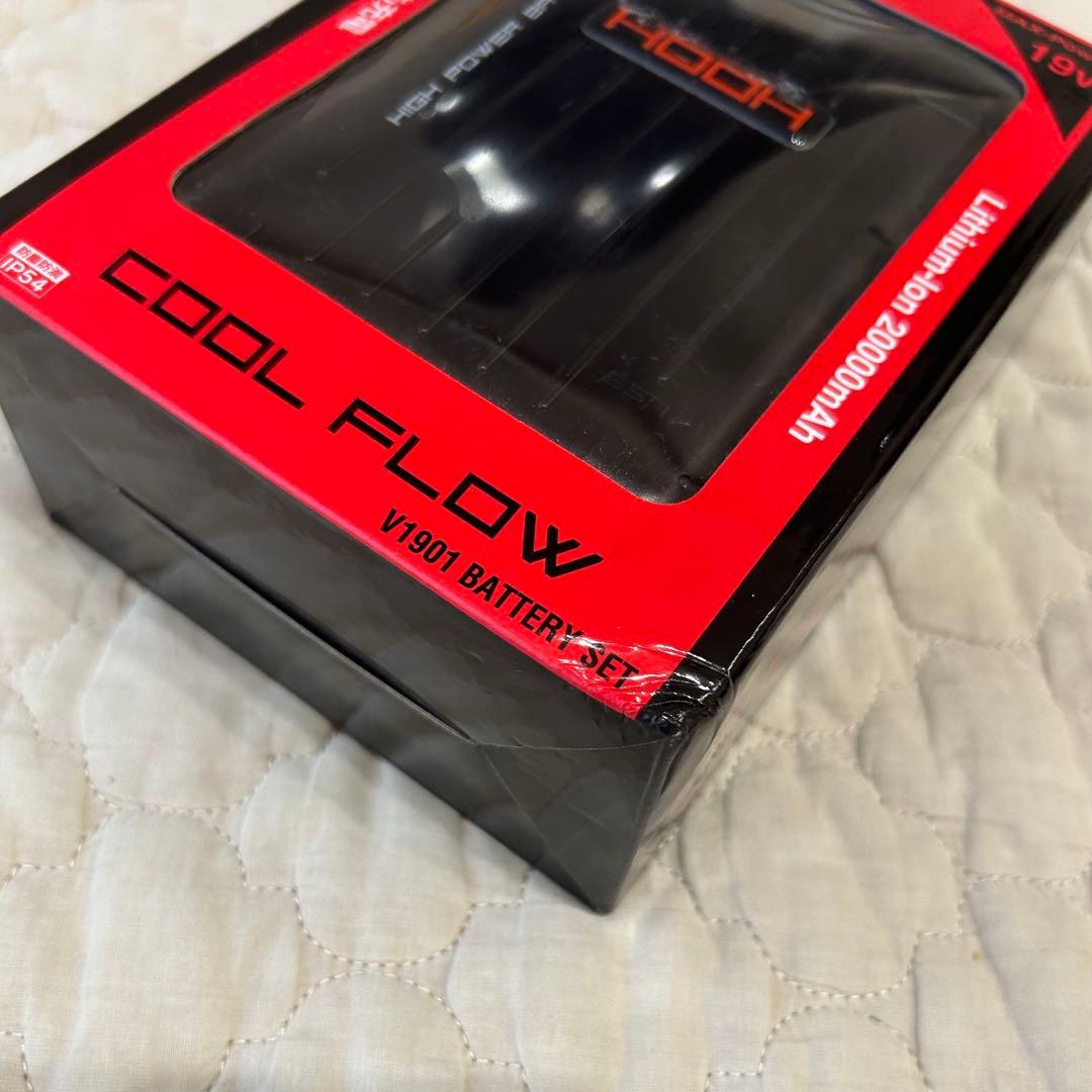 空調服　ファン　HOOH v1901 v1903 バッテリー　充電器　セット