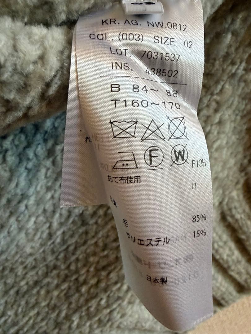 【ATON】WOOL MOLE クルーネックベスト