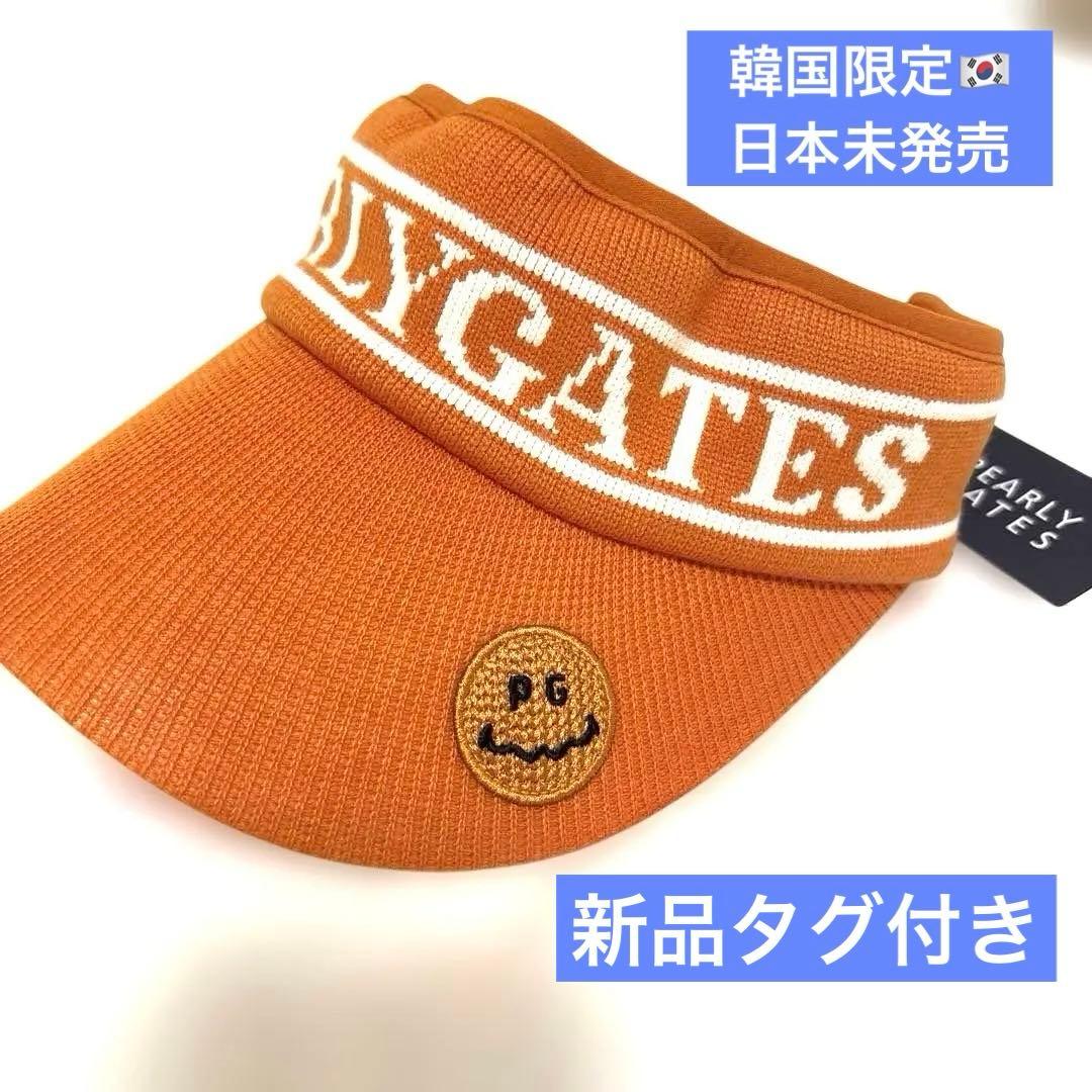 パーリーゲイツ　サンバイザー　韓国　限定　日本未発売　　ニット　レア　オレンジ