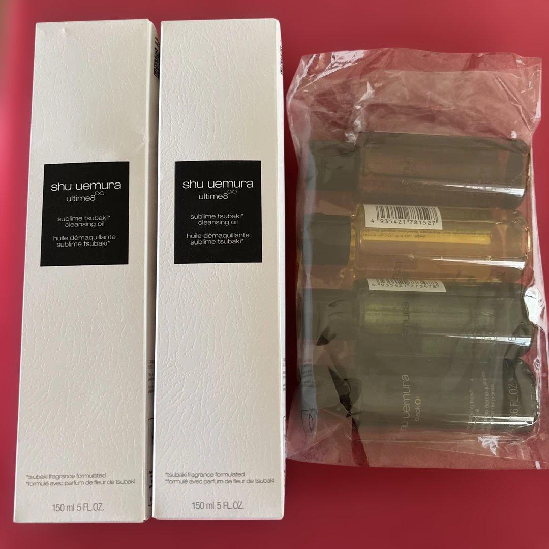 shu uemura アルティム8 クレンジングオイル セット　500ml