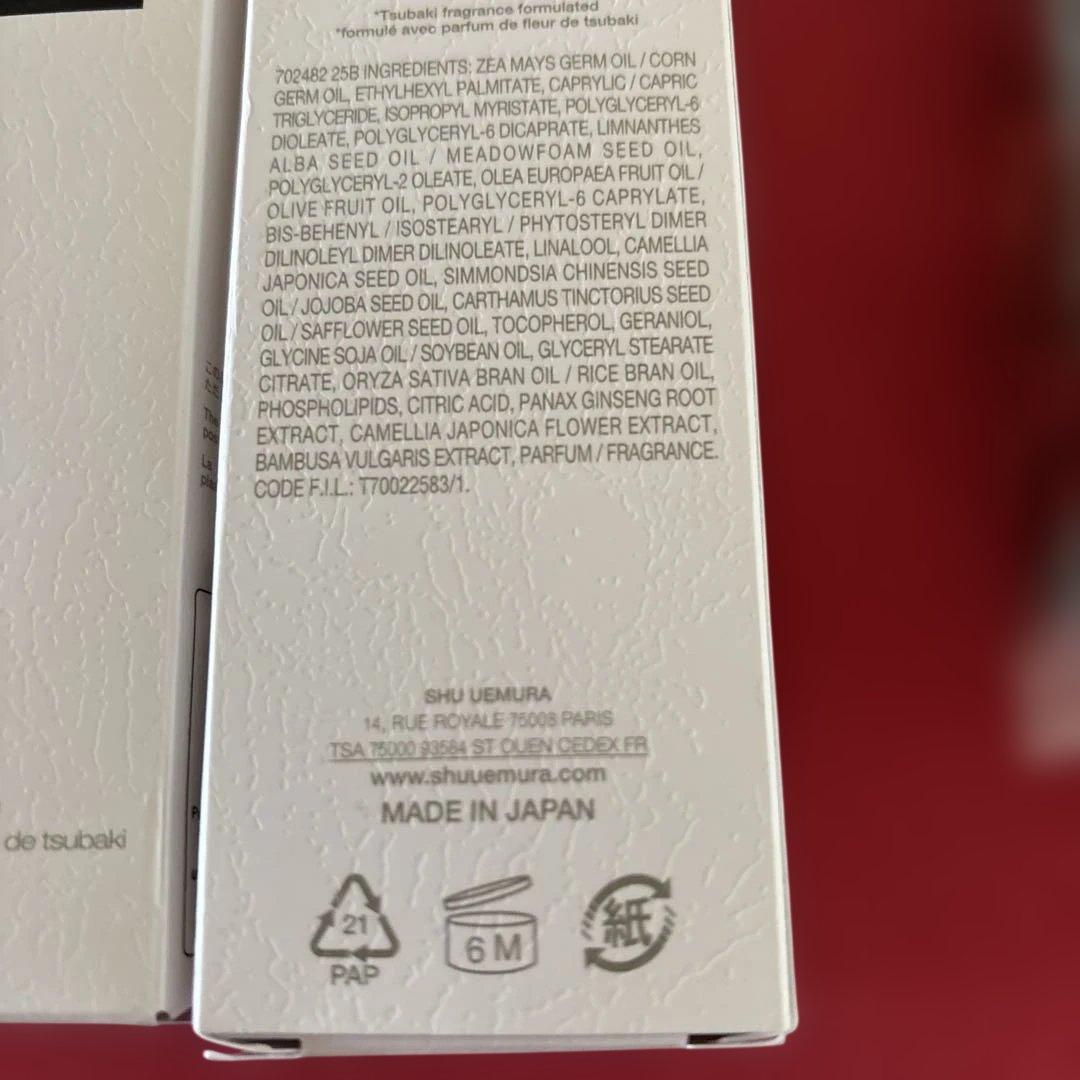 shu uemura アルティム8 クレンジングオイル セット　500ml