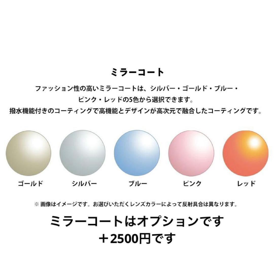 【12色から選べる】オークリーCROSSLINK ZERO×RARTS偏光レンズ