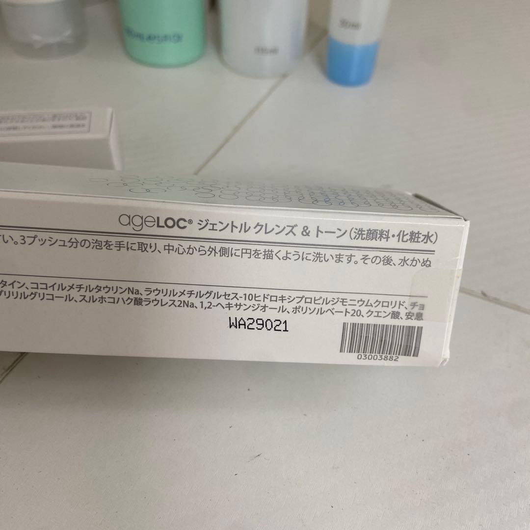 新品・未使用⭐️ニュースキン　スキンケア　まとめ売り　15点セット