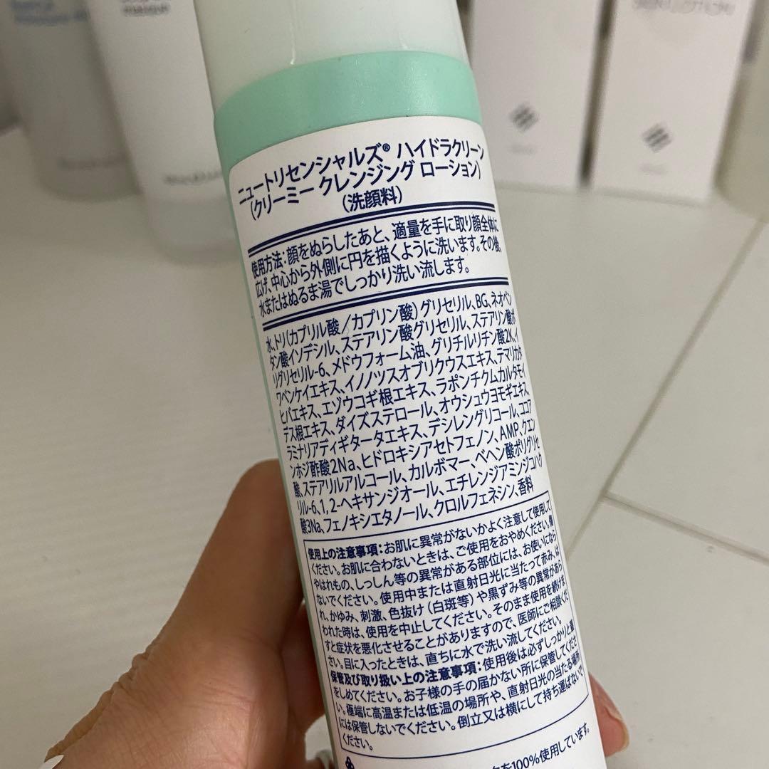 新品・未使用⭐️ニュースキン　スキンケア　まとめ売り　15点セット