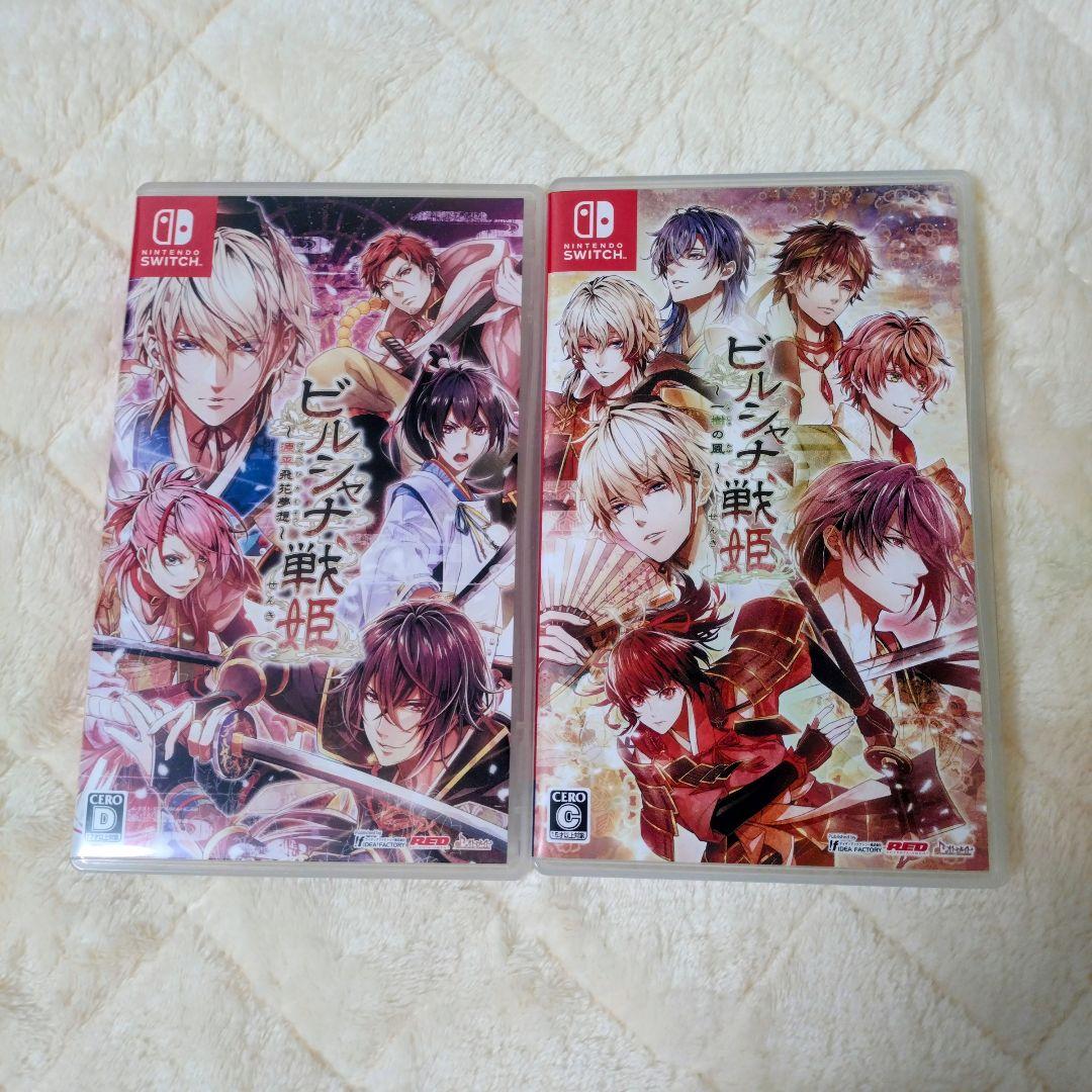 ビルシャナ戦姫　源平飛花夢想　一樹の風　2本セット