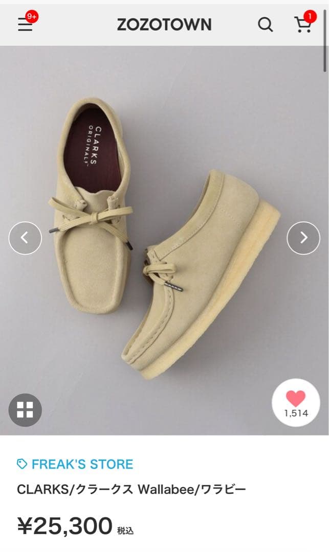 CLARKS ワラビー　ベージュ モカシン