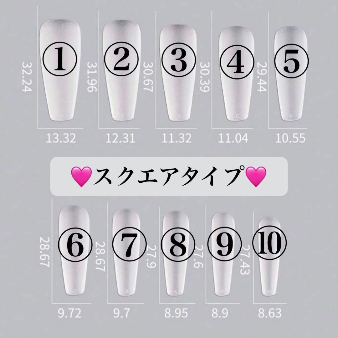 ♡測定用ネイルチップ♡