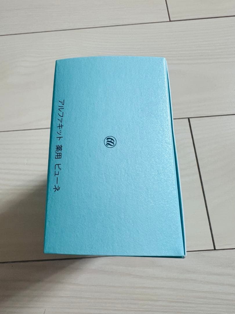 りんこママ商品（ビューネ✖️２）