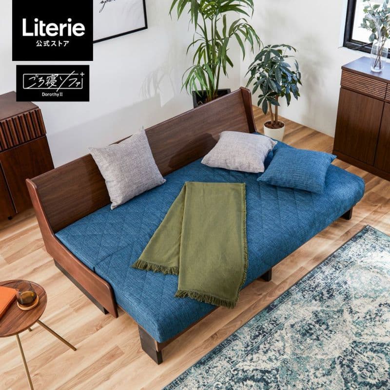 ソファベッド/ごろ寝ソファ ドロシー2（Dorothy）