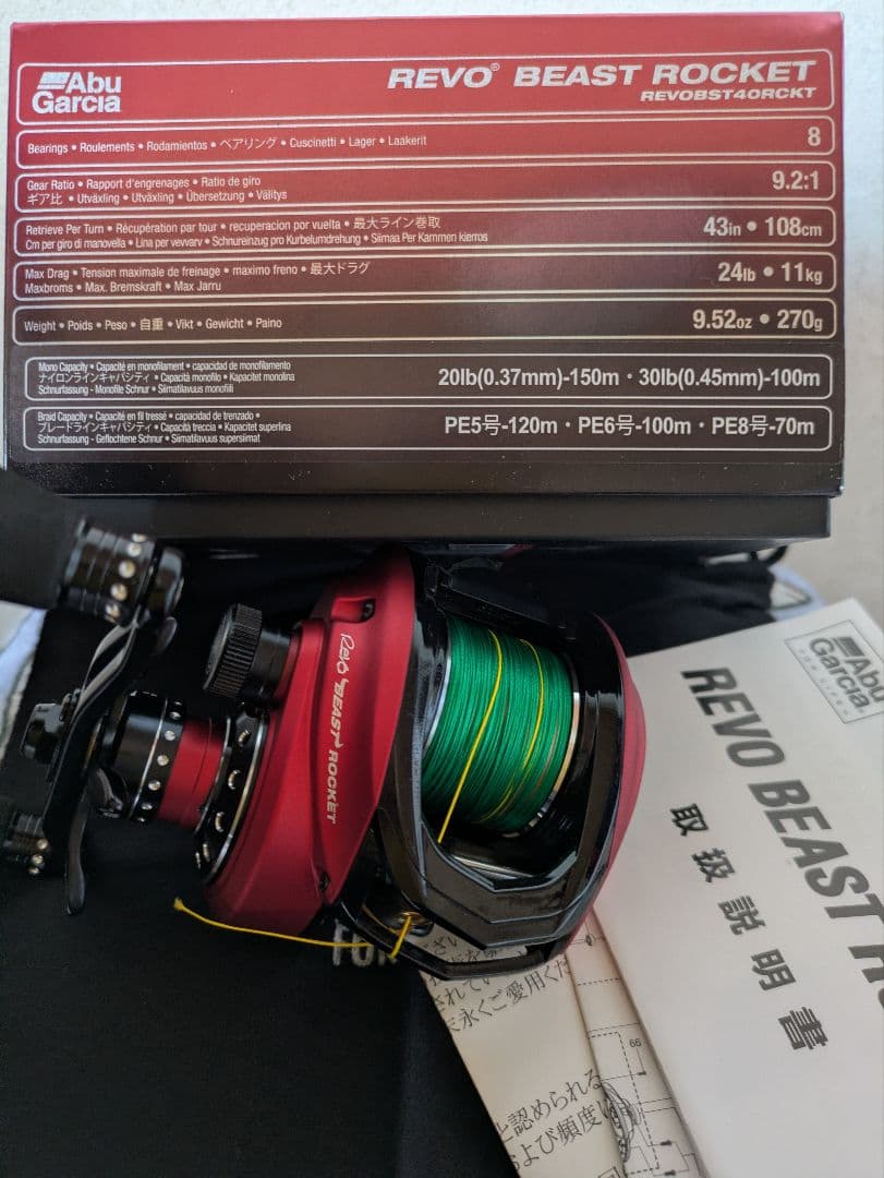 新品・未使用の アブガルシア レボ ビースト ロケット です。