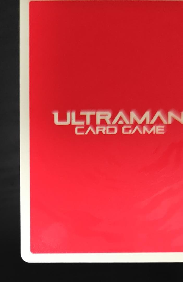 ウルトラマンティガ ゼペリオン光線 UR 地球の守護者たち