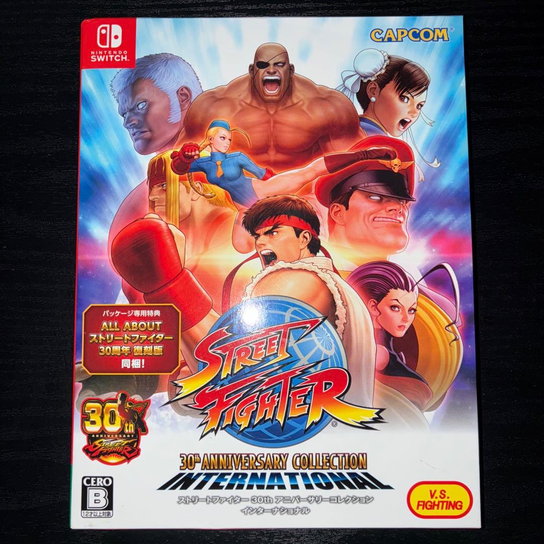 ストリートファイター 30th アニバーサリーコレクション インターナショナル