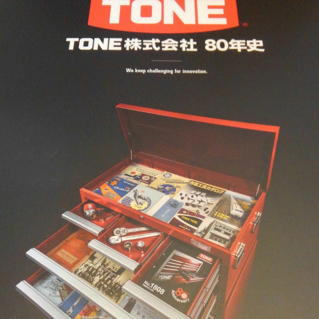 TONE80年史