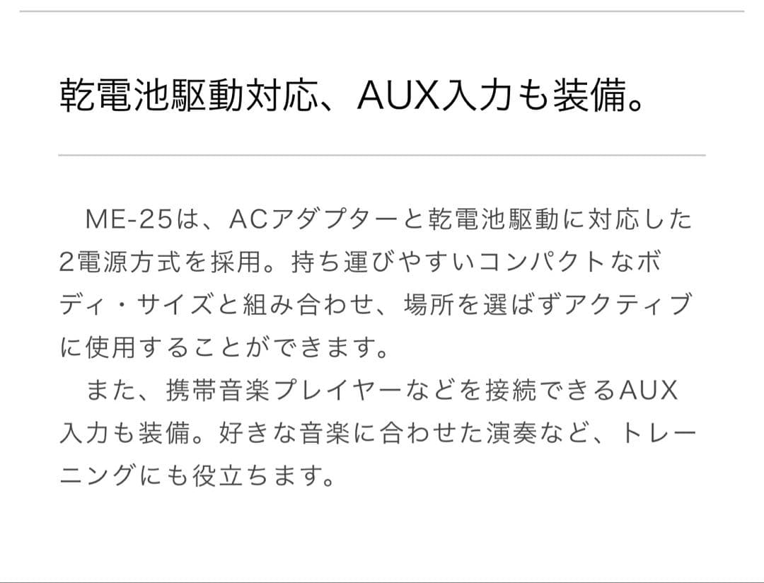 BOSS ME-25 ギター　マルチエフェクター　中古　ボス