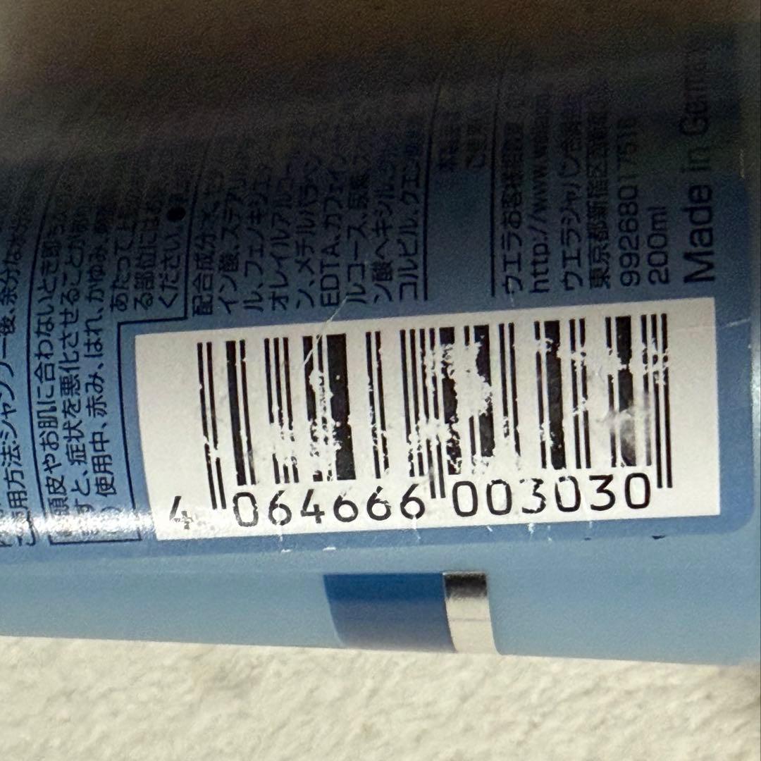 システムプロフェッショナル ハイドレイト シャンプー トリートメント