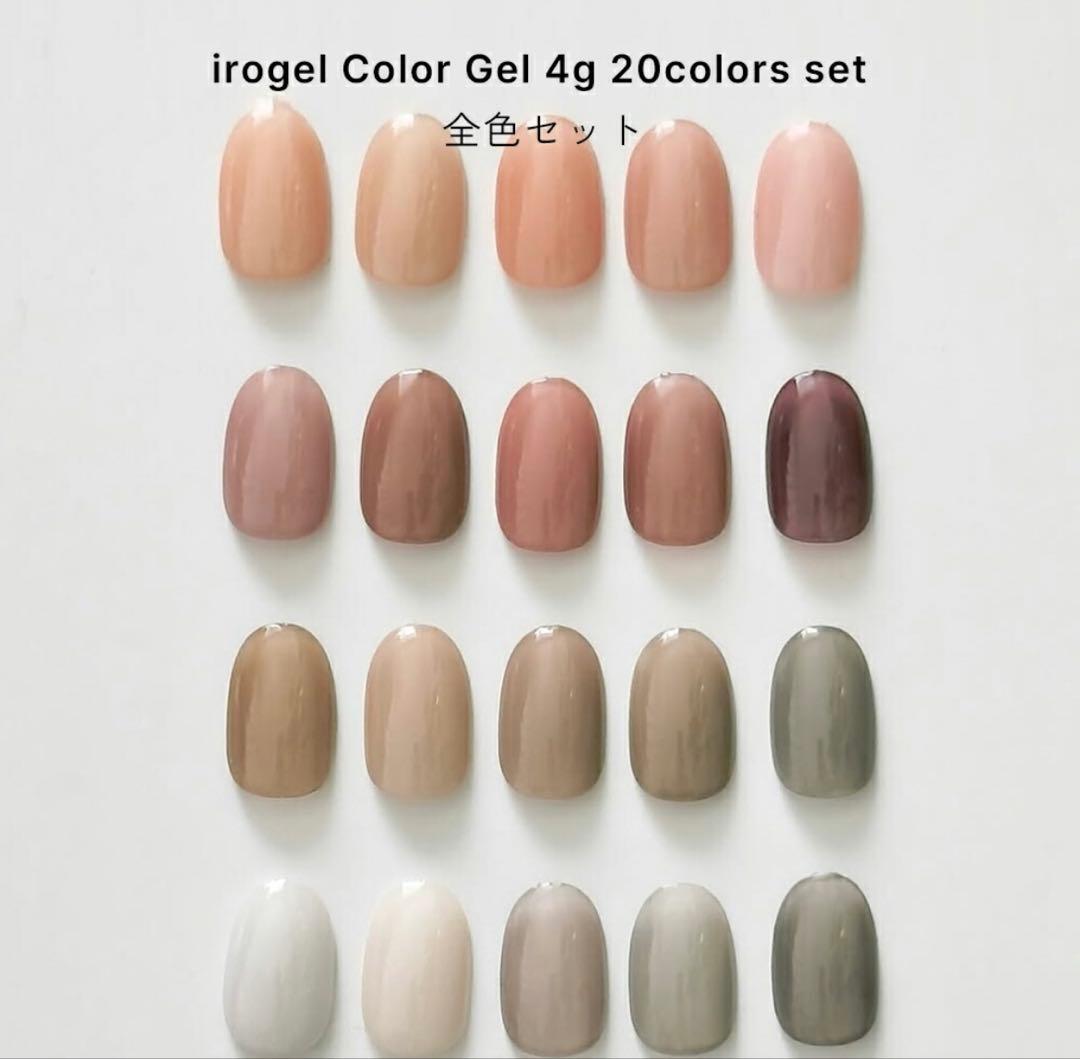 ジェルネイルセット ネイルタウン未使用品　※カラー画像追加しました。