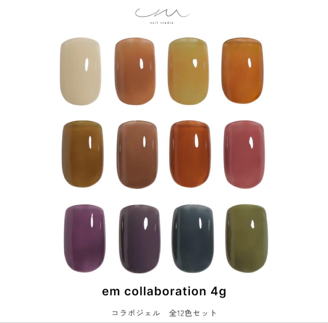 ジェルネイルセット ネイルタウン未使用品　※カラー画像追加しました。