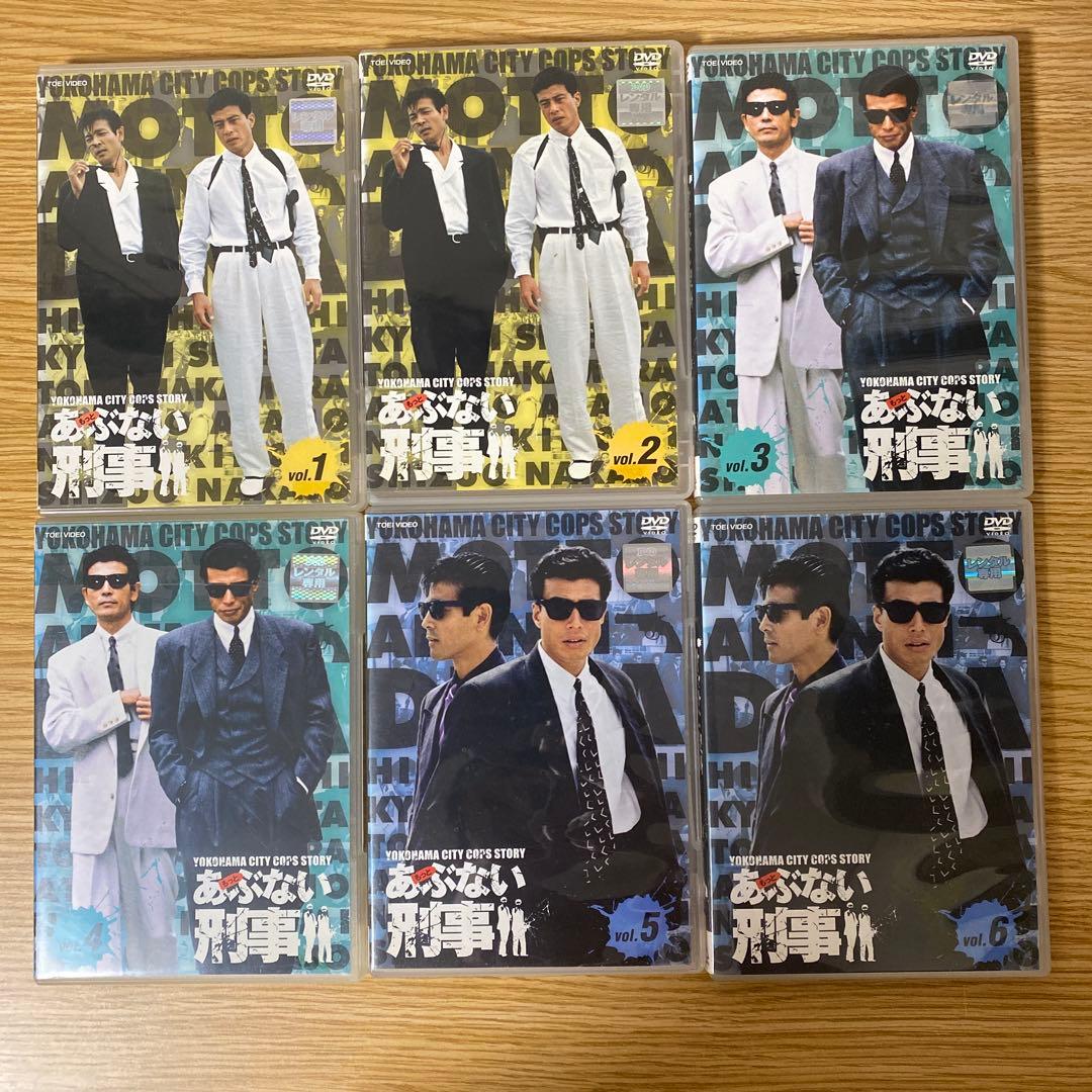 DVD　もっとあぶない刑事　Vol.1～Vol.6　６巻セット